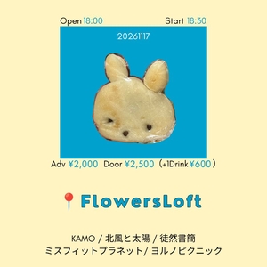 ミスフィットプラネット Tickets, Tour Dates and Concerts
