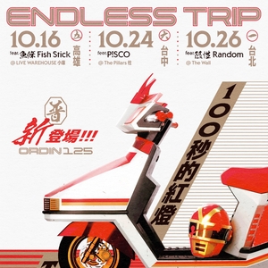 普通隊長 Tickets, Tour Dates and Concerts