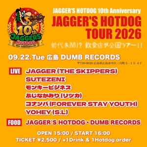 SUTEZENI Tickets, Tour Dates and Concerts