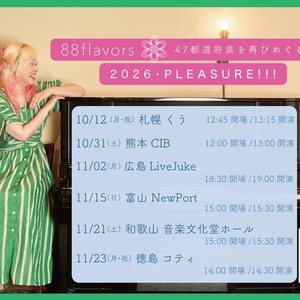 88flavors Tickets, Tour Dates and Concerts