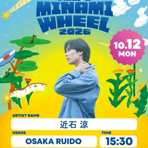 近石涼 Tickets, Tour Dates and Concerts