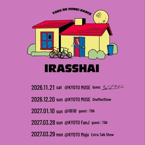 モノブライト / monobright Tickets, Tour Dates and Concerts