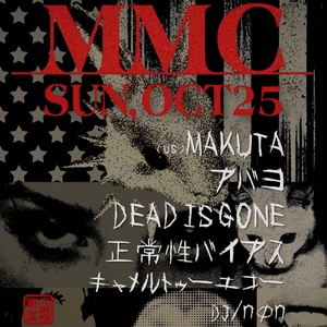 MAKUTA Tickets, Tour Dates and Concerts