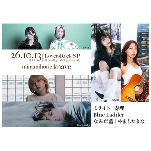 なみだ藍 Tickets, Tour Dates and Concerts