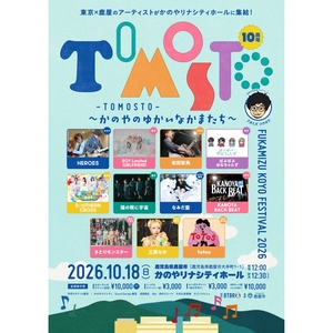 なみだ藍 Tickets, Tour Dates and Concerts