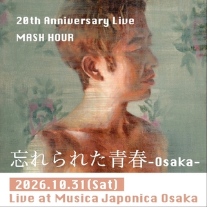 MASH Tickets, Tour Dates and Concerts