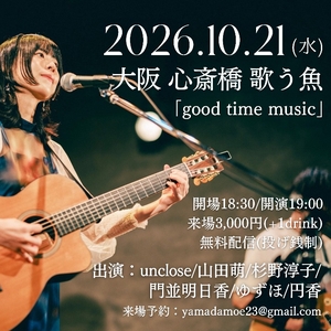 山田萌_Moe Yamada Tickets, Tour Dates and Concerts