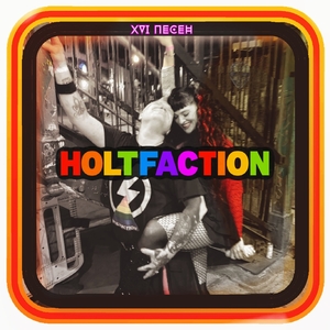 Holtfaction Tickets, Tour Dates and Concert