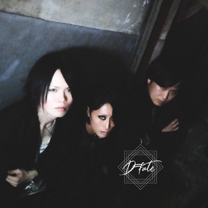 D=fate Tickets, Tourdaten und Konzerte