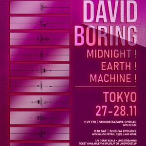 David Boring Tickets, Tour Dates and Concerts