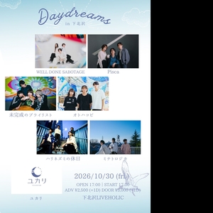 ユカリ Tickets, Tour Dates and Concerts