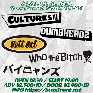CULTURES!!! Tickets, Tour Dates and Concerts