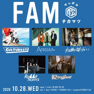 CULTURES!!! Tickets, Tour Dates and Concerts