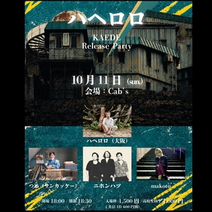 ニホンハツ Tickets, Tour Dates and Concerts