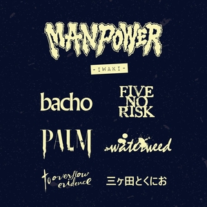 Waterweed Tickets, Tour Dates and Concerts