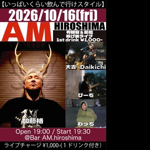 加藤格 Tickets, Tour Dates and Concerts