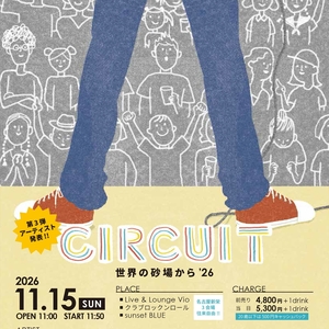 大瀧ヌー Tickets, Tour Dates and Concerts