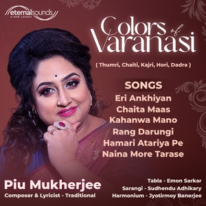 Piu Mukherjee Tickets, Tour Dates and Concert