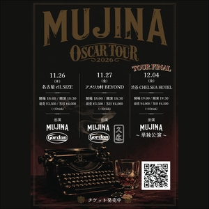 MUJINA Tickets, Tour Dates and Concerts