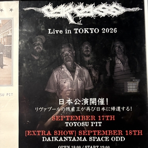 Carcass at 日本江東区 in 豊洲ＰＩＴ 2026