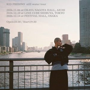 唾奇 大阪市 Tickets, Creative Center OSAKA Nov