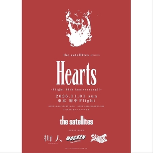 街人 Tickets, Tour Dates and Concerts