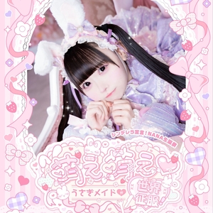 シンデレラ宣言! Tickets, Tour Dates and Concerts