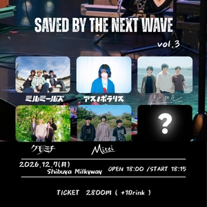 アスノポラリス Tickets, Tour Dates and Concerts