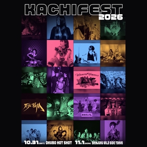 クロメ Tickets, Tour Dates and Concerts