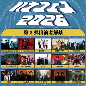 TORO Tickets, Tour Dates and Concerts