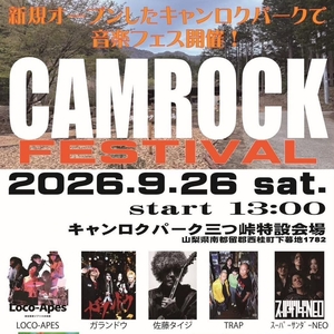 nostarama Tickets, Tour Dates and Concerts