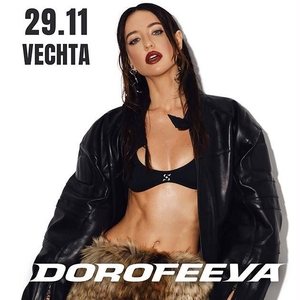 DOROFEEVA Tickets, Tour Dates and Concerts
