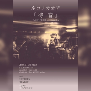 Hymy Tickets, Tour Dates and Concerts