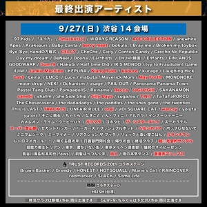 ペルシカリア Tickets, Tour Dates and Concerts