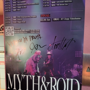 MYTH & ROID at 日本岡山市 in 岡山ＹＥＢＩＳＵ　ＹＡ　ＰＲＯ 2026