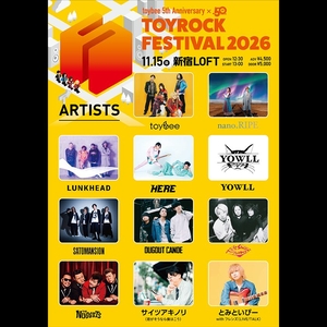 YOWLL Tickets, Tour Dates and Concerts