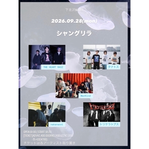 タナトス Tickets, Tour Dates and Concerts