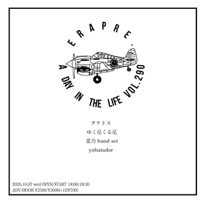 タナトス Tickets, Tour Dates and Concerts