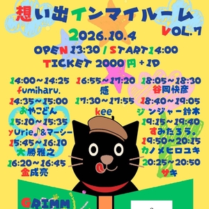 谷岡快彦 Tickets, Tour Dates and Concerts