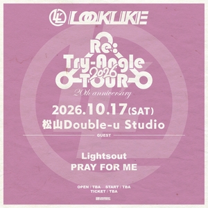 Lightsout Tickets, Tour Dates and Concerts