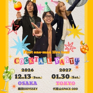 ココラシカ Tickets, Tourdaten und Konzerte