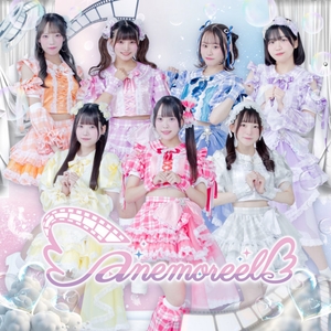 anemoreel Tickets, Tour Dates and Concerts