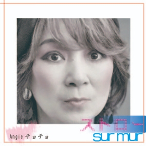 angieチョチョ Tickets, Tour Dates and Concert