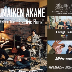 LAYRUS LOOP Tickets, Tour Dates and Concerts