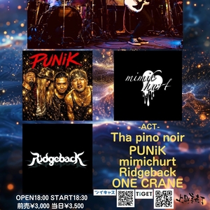 Ridgeback Tickets, Tour Dates and Concerts