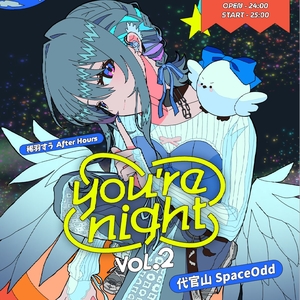 稀羽すう Tickets, Tour Dates and Concerts
