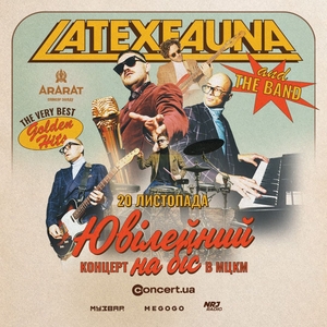 Latexfauna Tickets, Tour Dates and Concerts