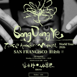 宋冬野 Tickets, Tour Dates and Concerts