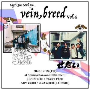 せだい Tickets, Tour Dates and Concerts