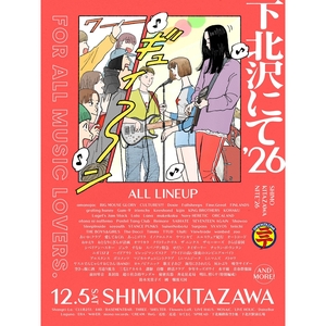 Ingressos, Datas da Turnê e Shows de せだい